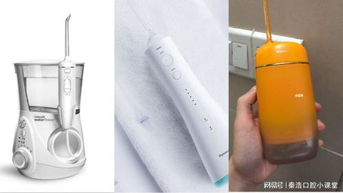 牙醫真心話 沖牙器（水牙線）不適合這3種人！口腔師總結的4大隱患與錯誤用法