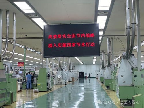 喜報(bào) 甘肅煙草工業(yè)有限責(zé)任公司蘭州卷煙廠榮獲“甘肅省工業(yè)節(jié)水型企業(yè)”稱號